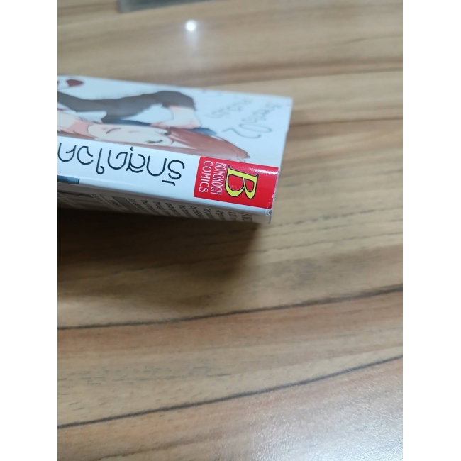 S50_รักสุดใจคนวัยซ่า 2